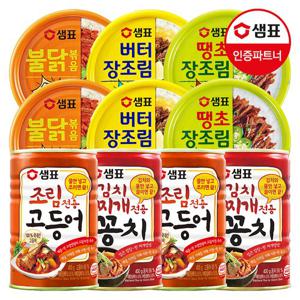 [샘표] 조림전용고등어 400g x4개/꽁치