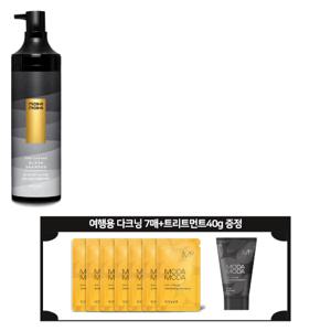 모다모다 프로 체인지 블랙 염색 샴푸 300g x 6개[사은품증정]여행용7매+트리트먼트 40g