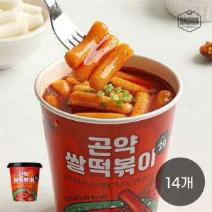 [다신샵] 칼로리 뚝! 저당 곤약 쌀 컵 떡볶이 14개 / 실온보관 컵볶이