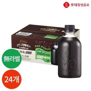 갤러리아_칸타타 콘트라 베이스 콜드브루 블랙 무라벨 400ml x 24개