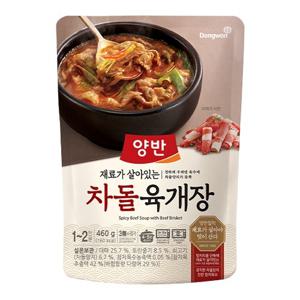 동원 양반 차돌육개장  460g x 4개 즉석식품 레토르식품