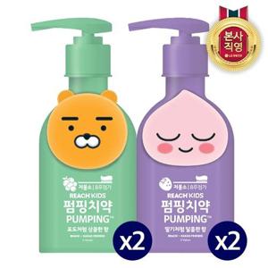 리치 키즈 피규어 펌핑치약 160g x 2개 (어피치/라이언 택1)