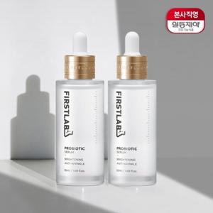 퍼스트랩 프로바이오틱스 세럼 50ml (2024) X 2개입