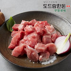 도드람한돈 무항생제 앞다리 찌개용 500g