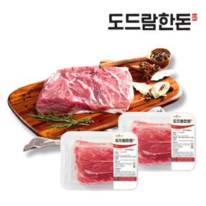 [도드람한돈]냉장 앞다리 보쌈용 500g*2팩(1kg)