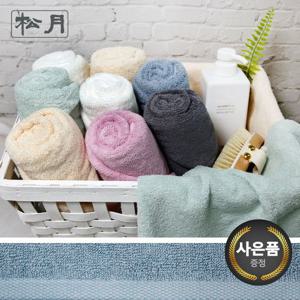 송월타올 라이트 호텔수건 130g 10매