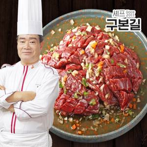 구본길 쉐프의 안창살구이 300g x 10팩