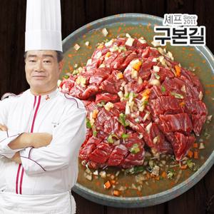 구본길 쉐프의 안창살구이 300g x 8팩