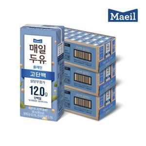 [매일유업] 매일두유 고단백 190ml 72팩