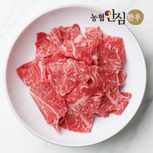 [농협안심한우] 한우 불고기용 소고기 800g (400gx2팩/냉동)