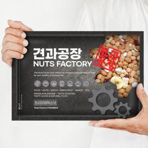 KG 프리미엄 믹스넛 1kg 믹스너트 대용량