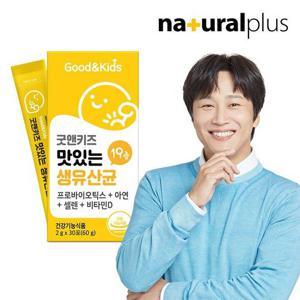 갤러리아_굿앤키즈 맛있는 생유산균(로셀특허유산균함유) 1박스(1개월