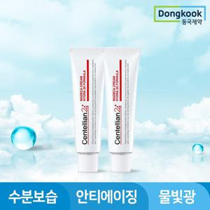 [센텔리안24]동국제약 마데카크림 시즌3 하이드라 3x 포뮬러 50ml x2개 수분크림 물광 탄력 속보습 진정