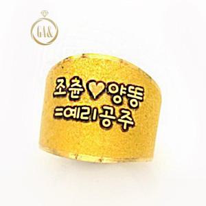 24k순금 애기 백일 무광 이니셜 각인 돌 반지 3.75g