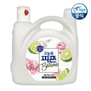 피죤 고농축 보타닉 섬유유연제 5.5L / 펌프타입,일반드럼겸용