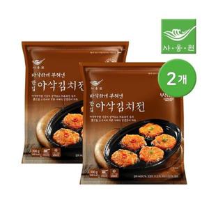 [사옹원]부침명장 바삭하게 부쳐낸 한입 아삭김치전 300g 2개