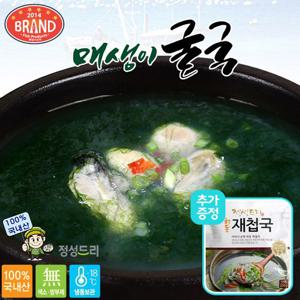 남해안 매생이 굴국 350g x 5팩(하동재첩국 1팩 추가증정)