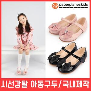 페이퍼플레인키즈 CPK9016 미니멜리사구두 여아구두 아동구두 아동화 공주구두 여아신발 유아구두 아동로퍼