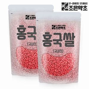 [조은약초] 홍국쌀 1kg x 2봉 (총 2kg)