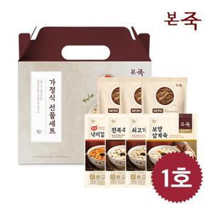 [본죽] 선물세트 1호 미니장조림 3팩+죽 200g 4팩(전복+쇠고기+삼계+낙지김치)