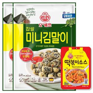 [오뚜기] 오쉐프 찹쌀 미니김말이 (1kg) x 2봉+(증정)떡볶이소스 180g