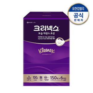 크리넥스 보습 에센스로션 각티슈 150매X6개입