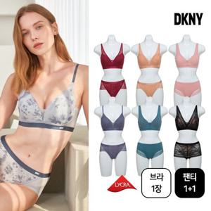 [DKNY] 보정 노와이어 브라1장/팬티1+1 택일