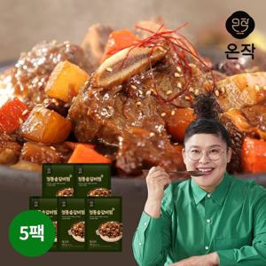 [온작] 이영자 정통솥갈비찜 진 500g x 5팩