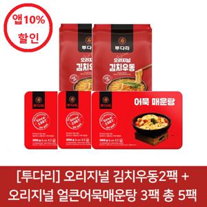 [투다리] 오리지널 김치우동 1팩