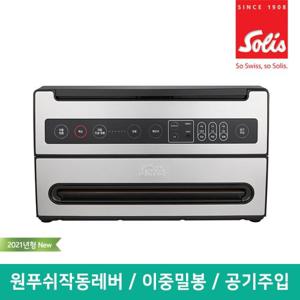 솔리스 프리미엄 진공포장기/식품밀봉기계/압축기 TYPE5703 가정용/비닐롤이지커팅/공기주입/이중밀봉