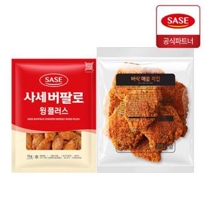 [사세] 버팔로 윙플러스 1kg + 바삭 매콤 치킨 1.3kg