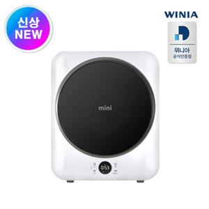 위니아 화이트 터치 mini 미니건조기 아기옷 EWR03SGW(A) o