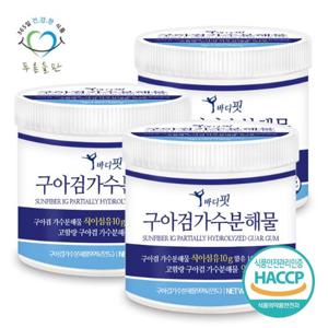 [푸른들판] 구아검 가수분해물 식이섬유 프리바이오틱스 분말 가루 haccp 인증 150gx3통