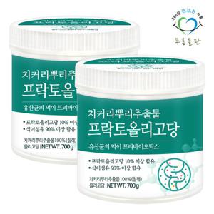 [푸른들판] 프락토 올리고당 100% 분말 700gx2통 유산균 먹이 치커리 뿌리 추출물 가루