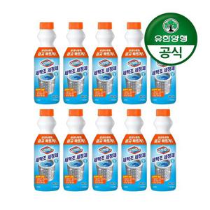 갤러리아_[유한양행]유한락스 세탁조 세정제 500ml 10개