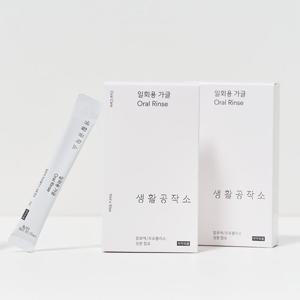 [생활공작소] 무알콜 일회용 가글 11ml x 50개 (10입 x 5팩)