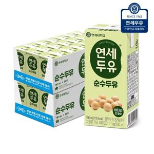 연세 순수두유 190ml x 48입