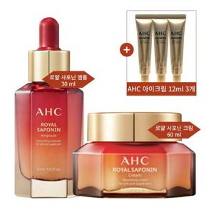 [AHC]로얄사포닌 앰플30ml+크림60ml +아이크림12ml 3개