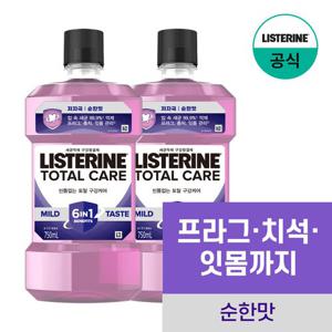 [공식]리스테린 토탈케어 플러스 750mlx2