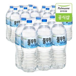 풀무원 워터루틴 생수 2L x 18병