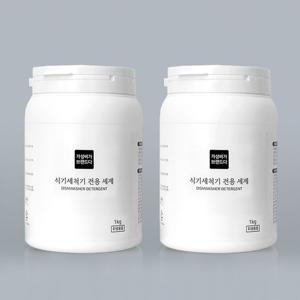 [가성비가브랜드다] 올인원 식기세척기 세제 분말형 1KG x 2개 / 밀레 삼성 SK LG 호환