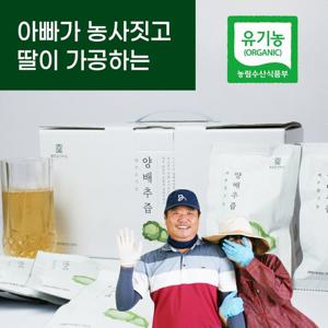 [밋앤밀] 제주오가닉스 유기농 양배추즙 착즙 100% 100ml 30포