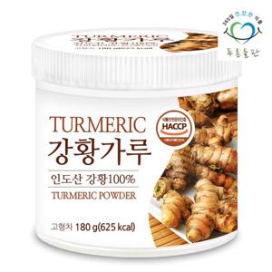 [푸른들판] 인도산 강황 가루 분말 100% haccp 인증 180gx1통