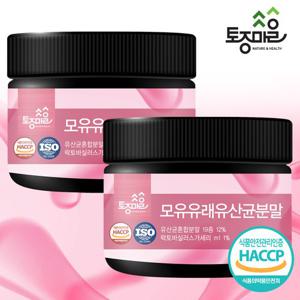 [토종마을]HACCP인증 모유유래유산균분말 200g X 2팩(400g)