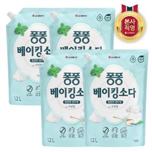 퐁퐁 주방세제 베이킹소다 1200ml x 4개