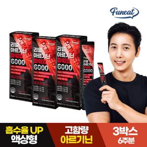 [퍼니트] 리얼 아르기닌 파워업 6000mg 15포 x 3박스 타우린 비타민C 아미노산 / 블루베리맛