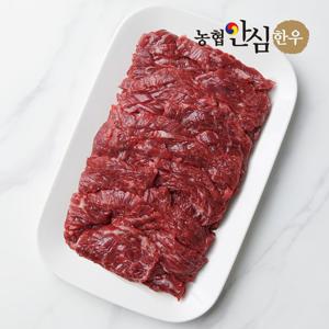 [농협안심한우] 1등급 한우 치마살 구이용 400g 소고기 특수부위