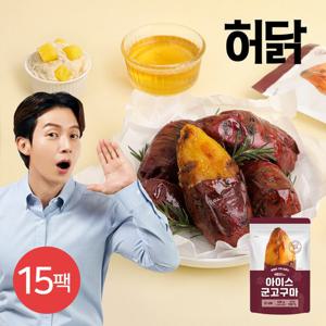 [허닭] 아이스 군고구마 100g 15팩