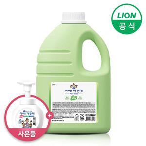 [라이온]아이깨끗해 핸드워시 대용량 청포도 2.45L 1개