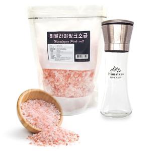 히말라야 핑크솔트 식용 굵은 소금 1kg 스텐 그라인더 포함